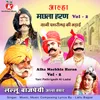 Alha Machhla Haran Vol - 2 Yani Pathrigadh Ki Ladai